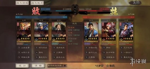 三国志战略版太史慈武将攻略