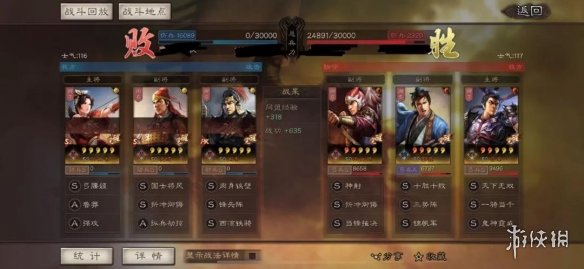 三国志战略版太史慈武将攻略