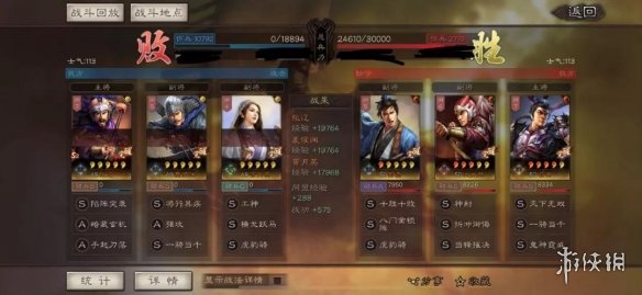 三国志战略版太史慈武将攻略