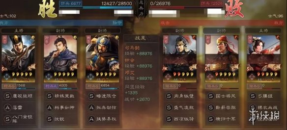 三国志战略版魏法枪如何搭配