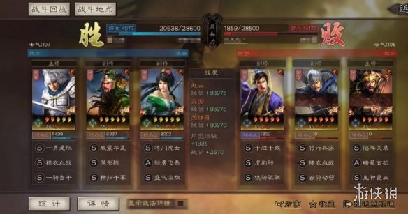 三国志战略版关银屏最强阵容