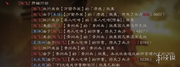 三国志战略版青州兵怎么样