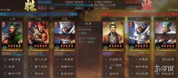 三国志战略版青州兵怎么样