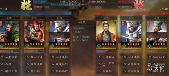 三国志战略版青州兵怎么样