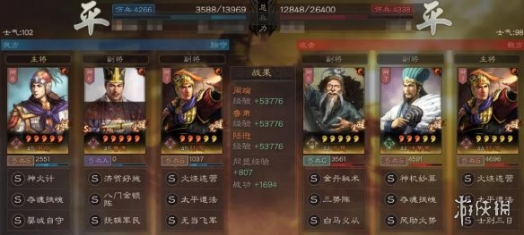 三国志战略版肉都督怎么玩