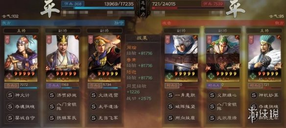 三国志战略版肉都督怎么玩