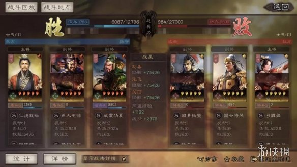 三国志战略版桃园箕形阵怎么玩