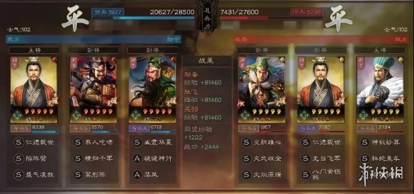 三国志战略版桃园箕形阵怎么玩