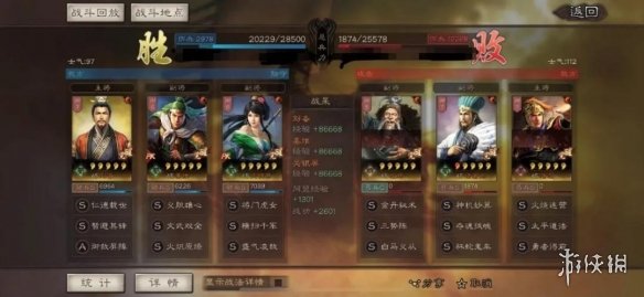 三国志战略版关银屏蜀骑攻略