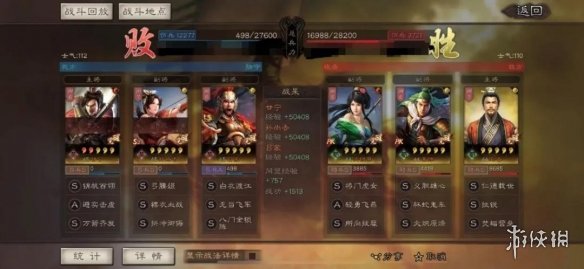 三国志战略版关银屏蜀骑攻略