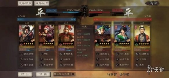 三国志战略版关银屏蜀骑攻略