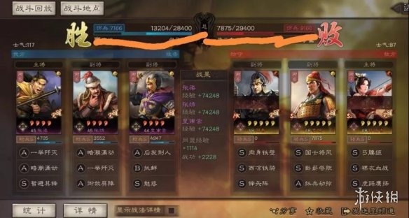 三国志战略版四星爆头枪怎么样