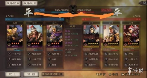 三国志战略版四星爆头枪怎么样