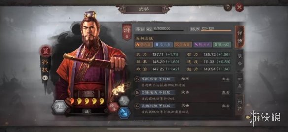 三国志战略版法弓组合推荐