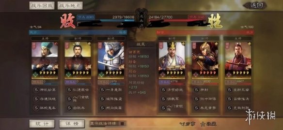 三国志战略版法弓组合推荐