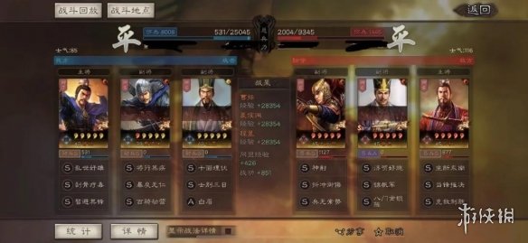 三国志战略版法弓组合推荐