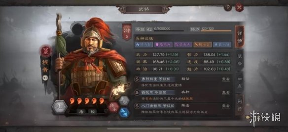 三国志战略版孙权太史慈程普战法搭配