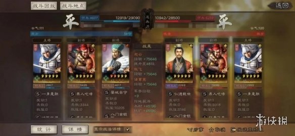 三国志战略版S5蜀枪厉害吗