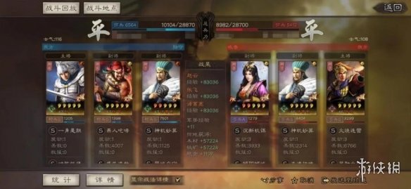 三国志战略版S5蜀枪厉害吗