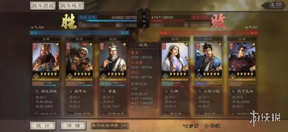 三国志战略版董卓藤甲盾怎么组