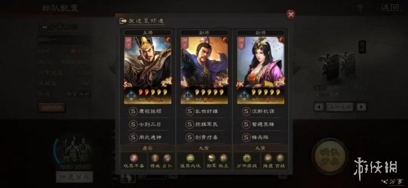 三国志战略版没郝昭的司马用谁代替