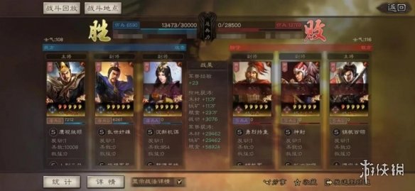 三国志战略版没郝昭的司马用谁代替