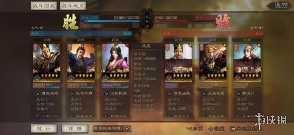 三国志战略版没郝昭的司马用谁代替