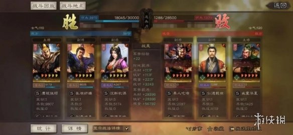 三国志战略版没郝昭的司马用谁代替