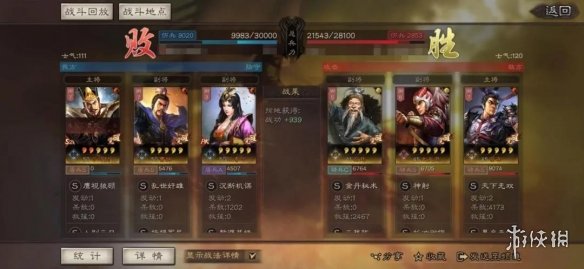 三国志战略版没郝昭的司马用谁代替