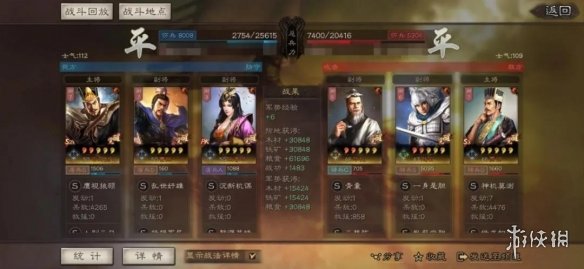 三国志战略版没郝昭的司马用谁代替