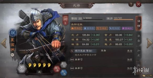 三国志战略版夏侯渊值得培养吗