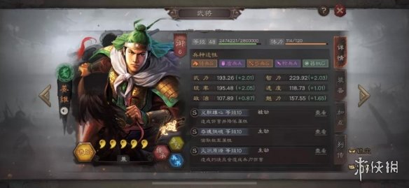三国志战略版三势程昱怎么玩