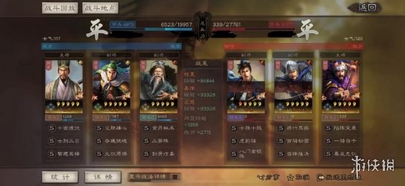 三国志战略版三势程昱怎么玩