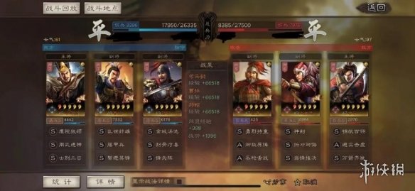 三国志战略版郝昭搭配推荐