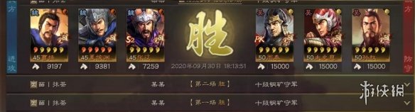 三国志战略版曹操倚天剑黑科技