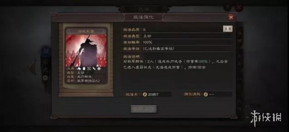 三国志战略版乐进值得培养吗