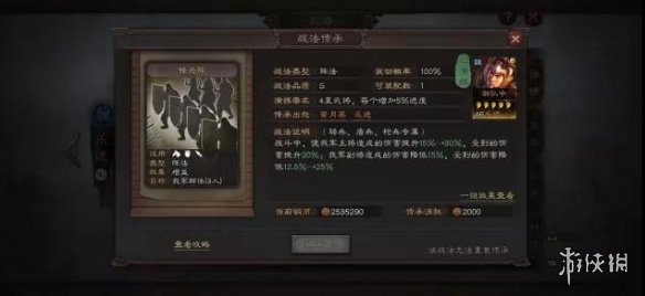 三国志战略版乐进值得培养吗
