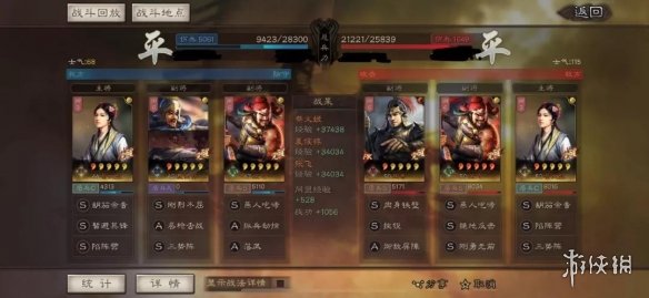 三国志战略版绝地反击适合谁用