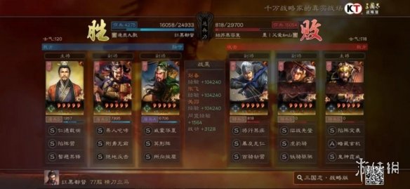 三国志战略版新桃源阵容搭配