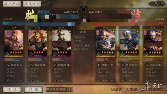 三国志战略版徐晃骑虎盾阵容推荐