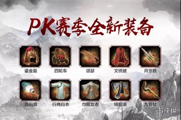 三国志战略版S6赛季攻略汇总