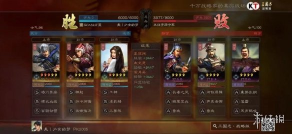 三国志战略版S6开荒阵容