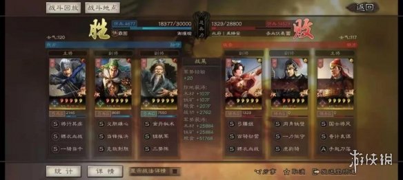 三国志战略版三势阵开荒阵容怎么组