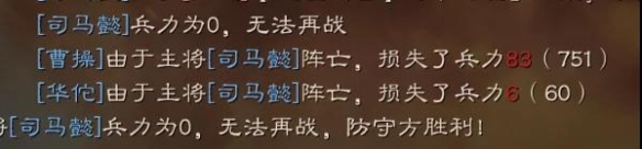 三国志战略版怎么配武将