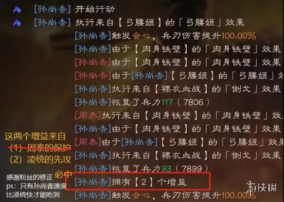 三国志战略版怎么配武将