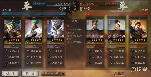 三国志战略版天水弓战法技能兵书搭配