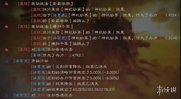 三国志战略版天水弓战法技能兵书搭配