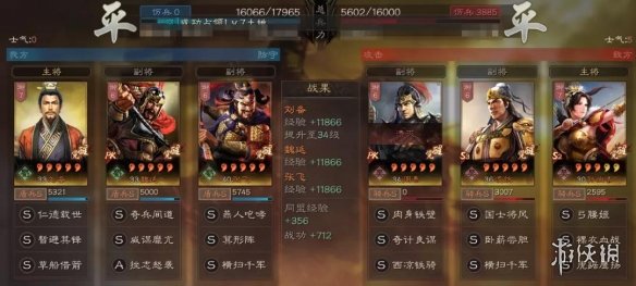 三国志战略版魏延搭配攻略