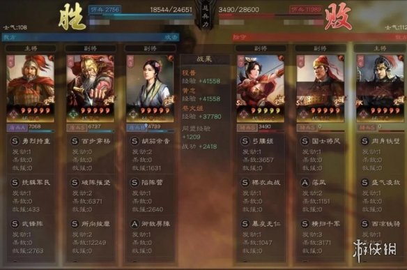 三国志战略版武锋阵程普怎么玩