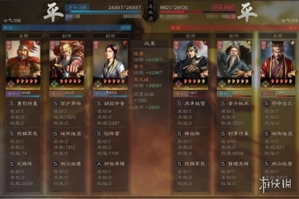 三国志战略版武锋阵程普怎么玩